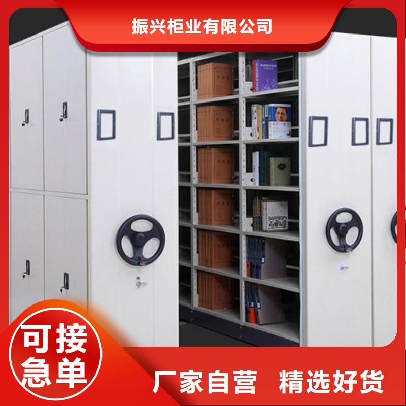 密集架【档案室资料柜】N年大品牌