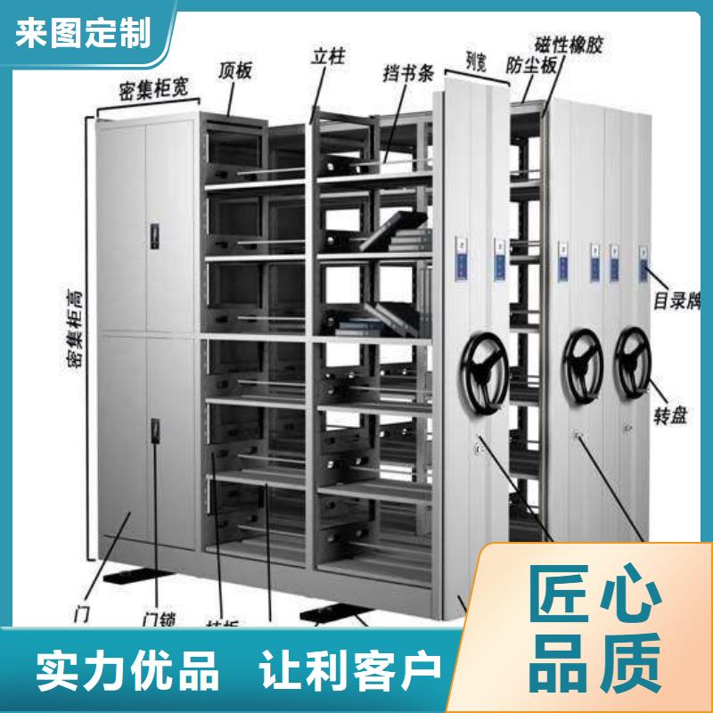 密集架移动密集柜密集架追求细节品质