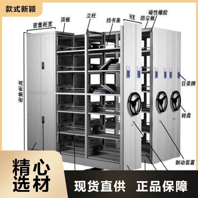 密集架档案柜价格实惠工厂直供