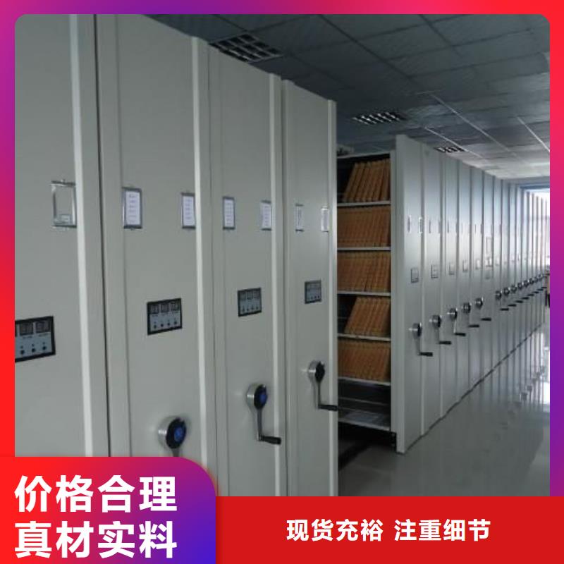 【密集架】密集柜敢与同行比价格