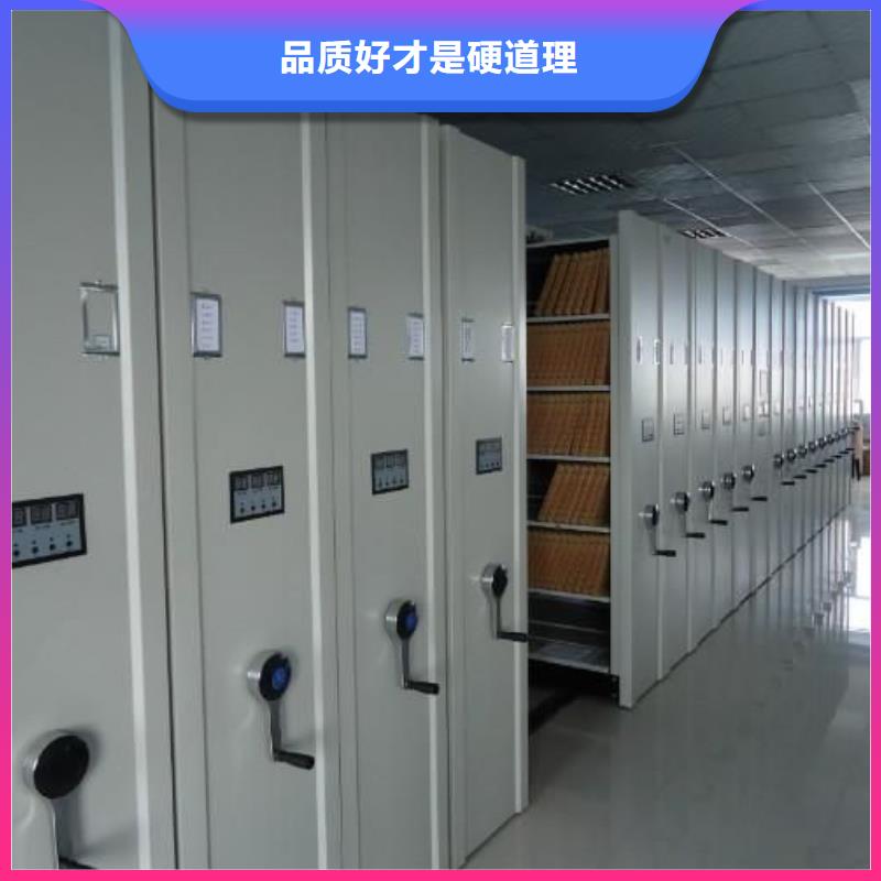 密集架智能密集柜厂家质量过硬