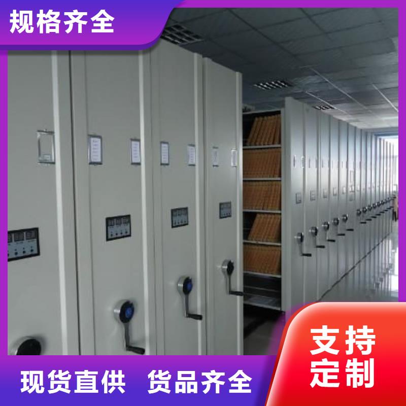 密集架密集档案柜物流配送
