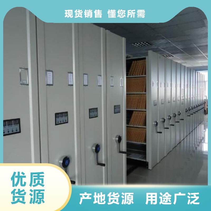 密集架手动密集架高品质现货销售