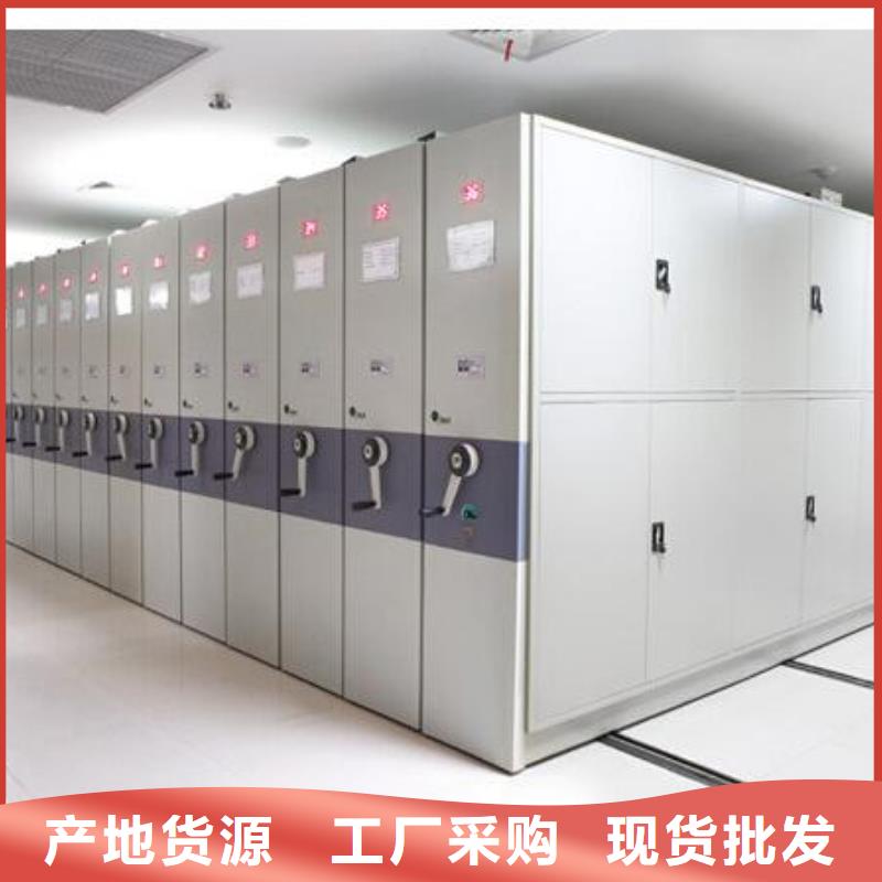 密集架密集柜技术先进