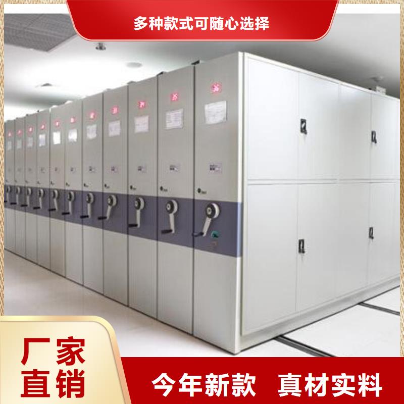 密集架密集柜款式多样