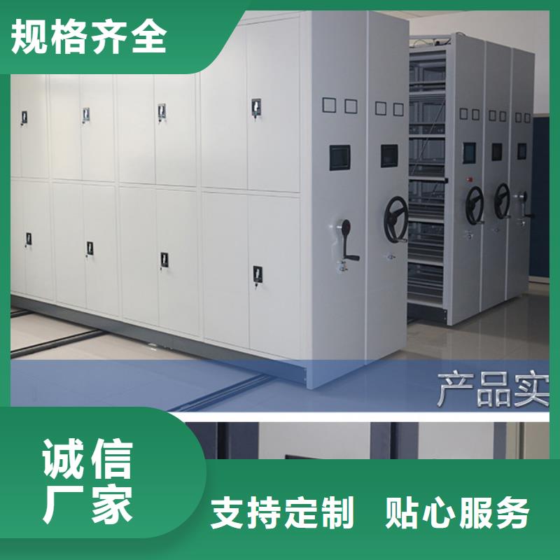 密集架多功能文件密集柜多种规格库存充足