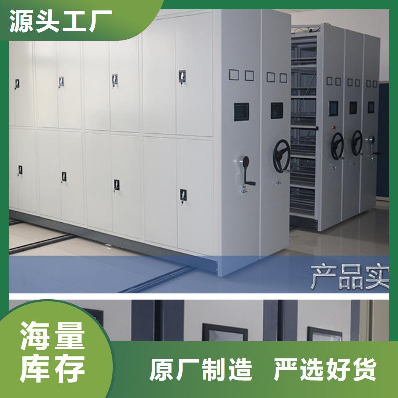 密集架密集柜款式多样