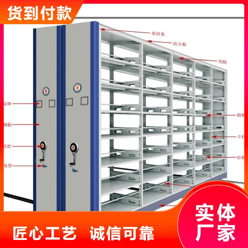 密集架多功能文件密集柜多种规格库存充足