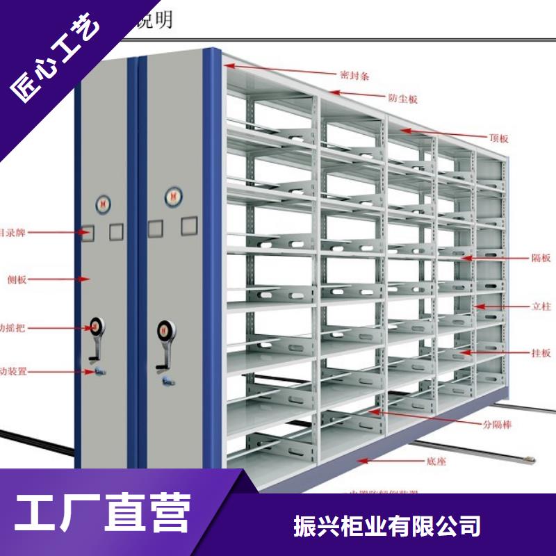 密集架智能密集柜厂家质量过硬