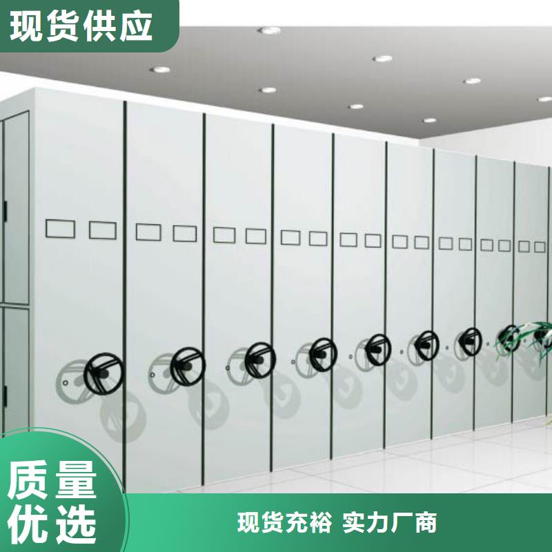密集架多功能文件密集柜多种规格库存充足