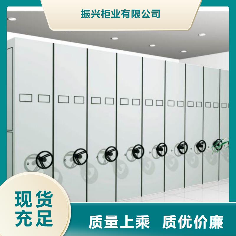 密集架智能密集柜厂家质量过硬