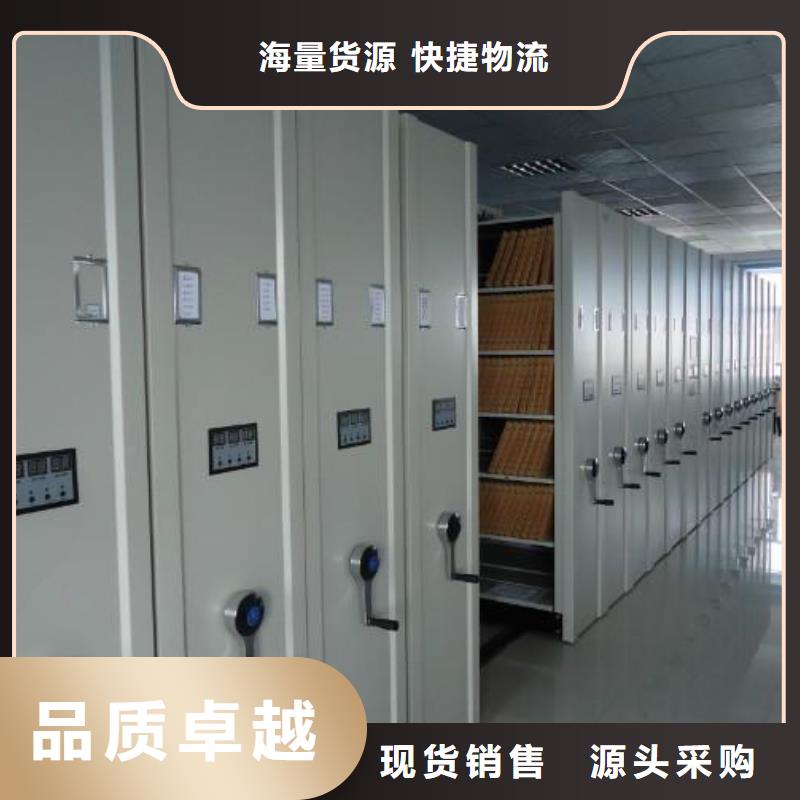 密集架多功能文件密集柜讲信誉保质量