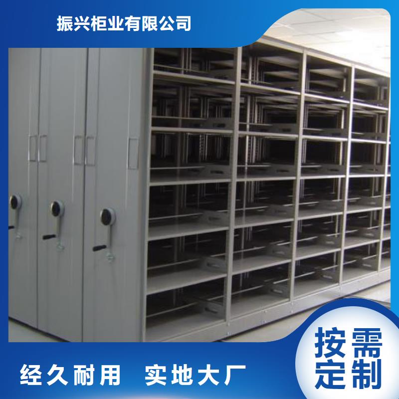 密集架智能密集柜厂家质量过硬