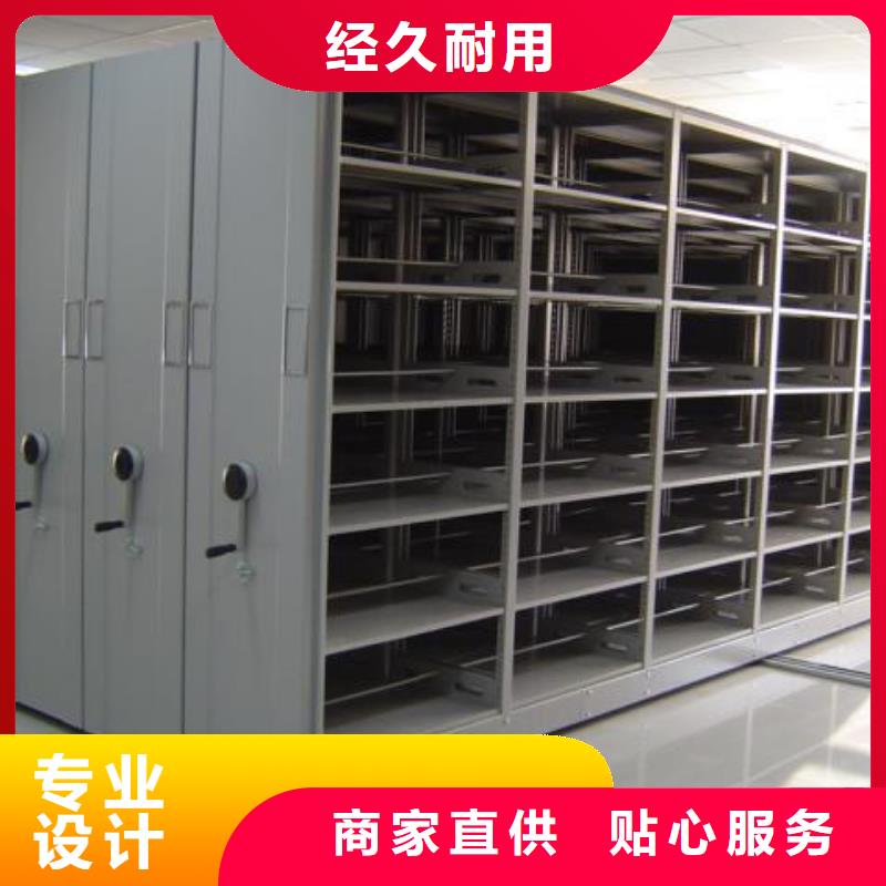 【密集架】电动密集柜今日价格