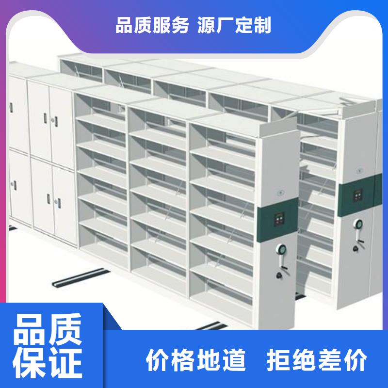 密集架多功能文件密集柜讲信誉保质量