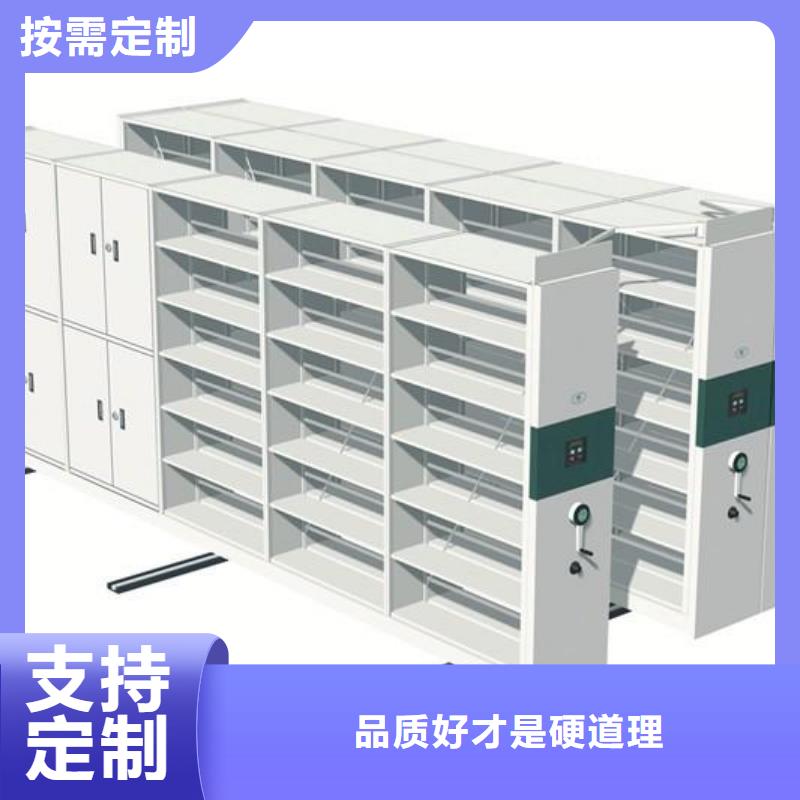 密集架多功能文件密集柜多种规格库存充足