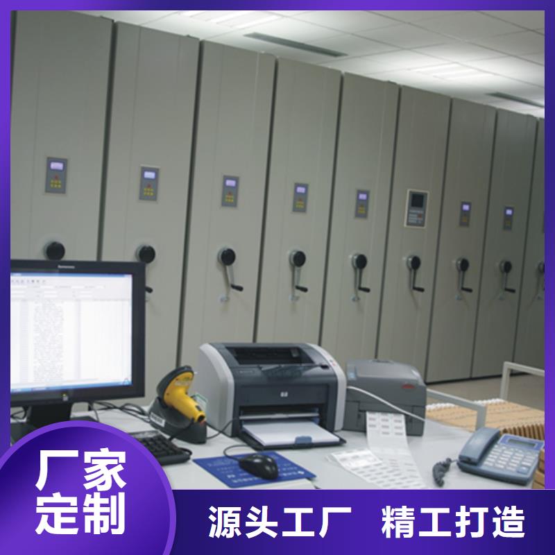 密集架_智能密集架品质保障价格合理