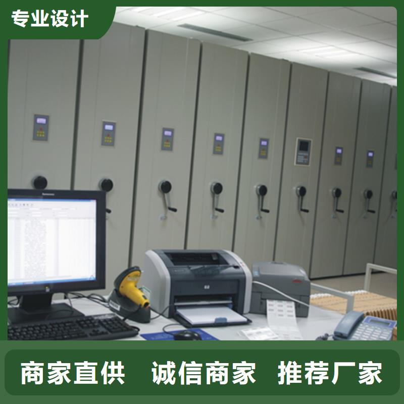 密集架-密集柜一个起售