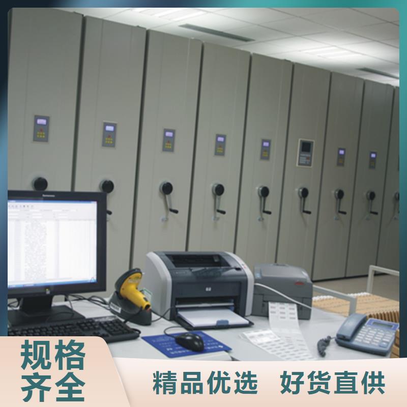 密集架多功能文件密集柜多种规格库存充足