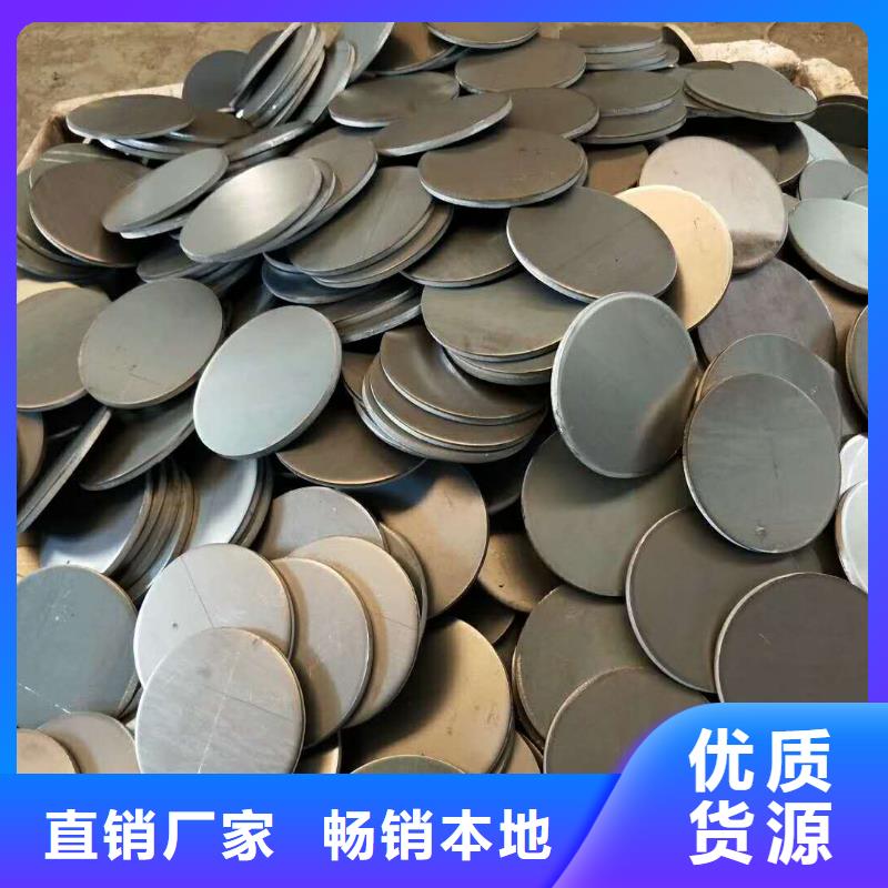 法兰毛坯冲压件价格种类多质量好