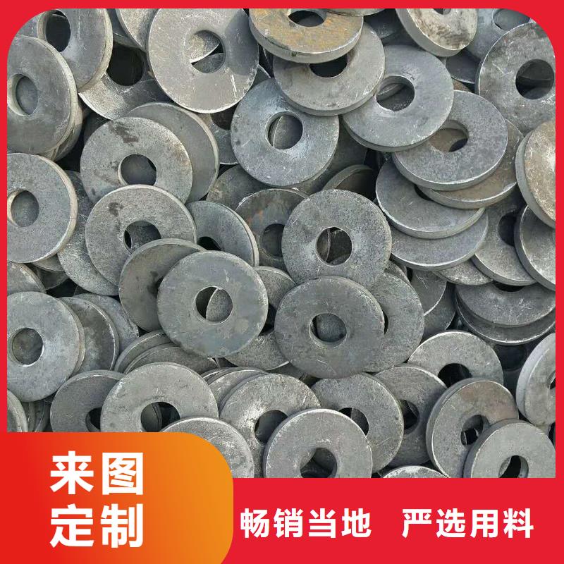 法兰毛坯【冲压件价格】注重细节