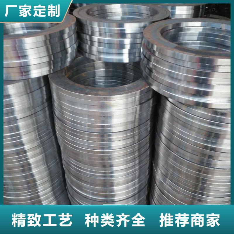 法兰毛坯-法兰生产厂家长期供应