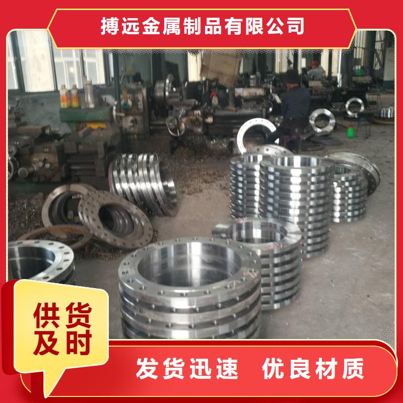 法兰毛坯_热扩法兰毛坯产地源头好货