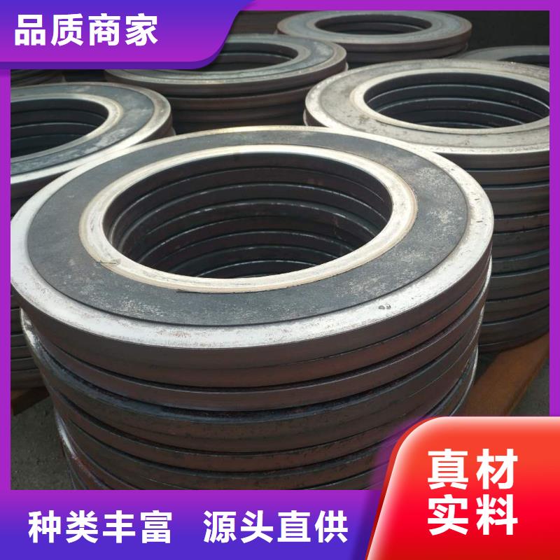 法兰毛坯环形锻件支持加工定制