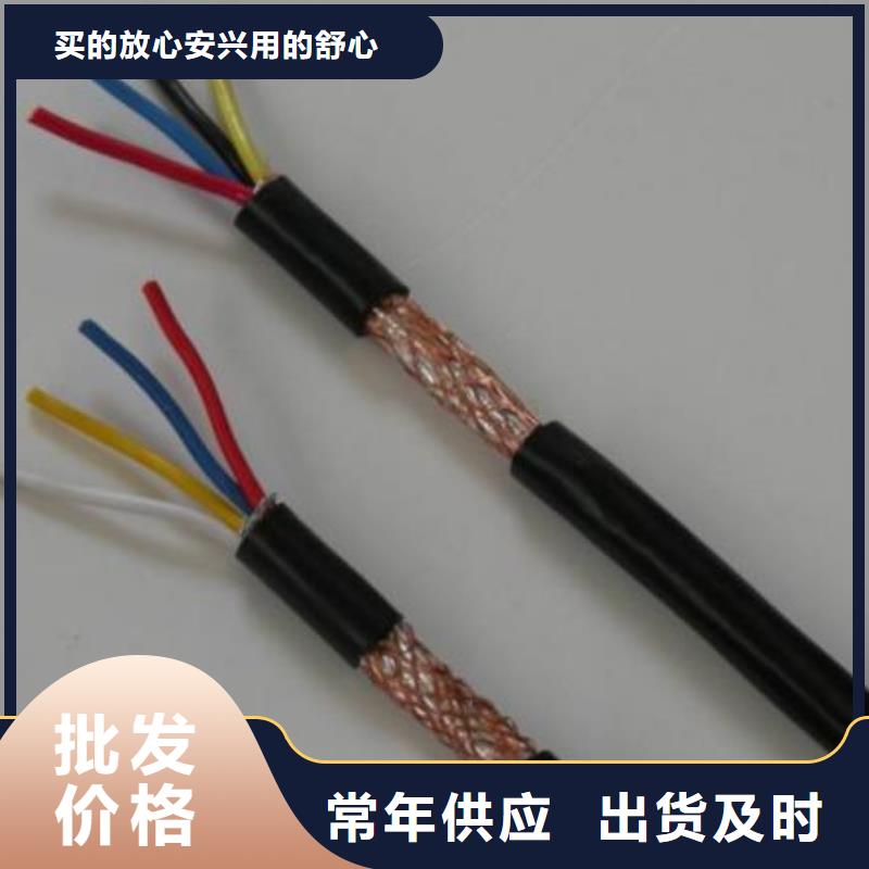 电线电缆MGTSV光缆源头把关放心选购