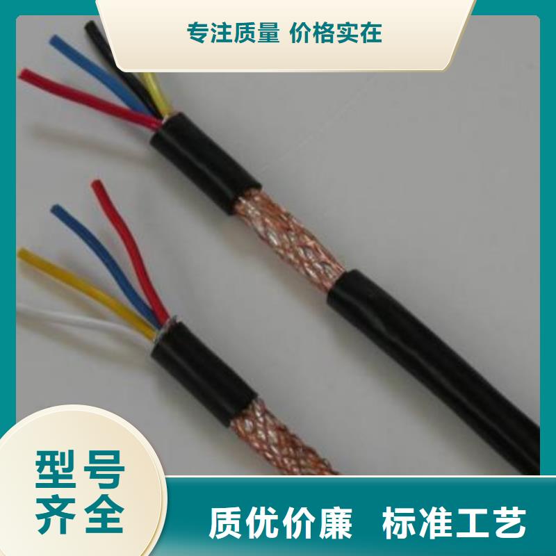电线电缆【HYA22电缆】选择我们选择放心