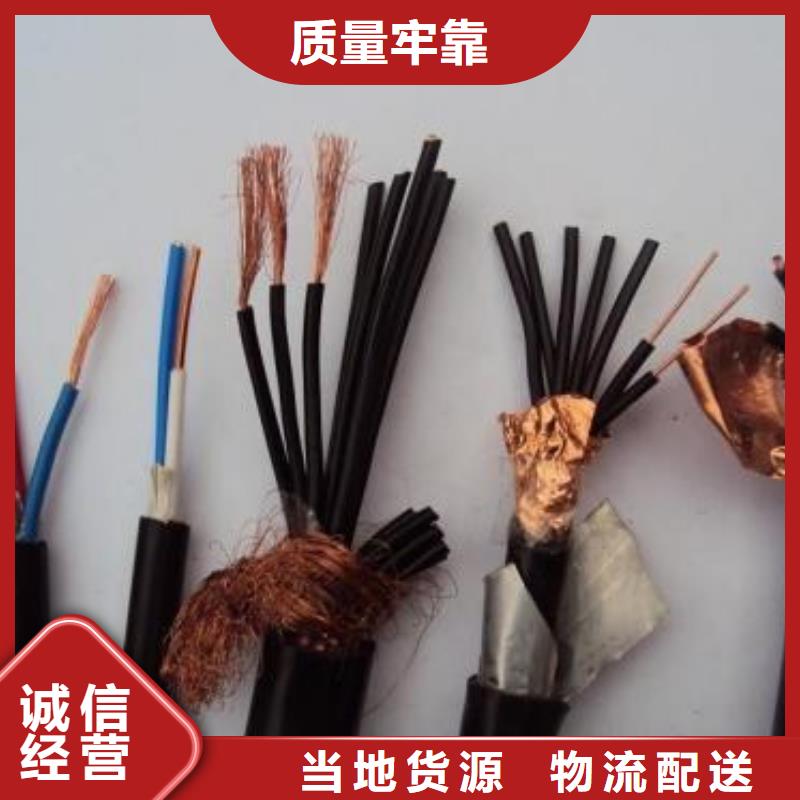 电线电缆_MHYA32电缆订购