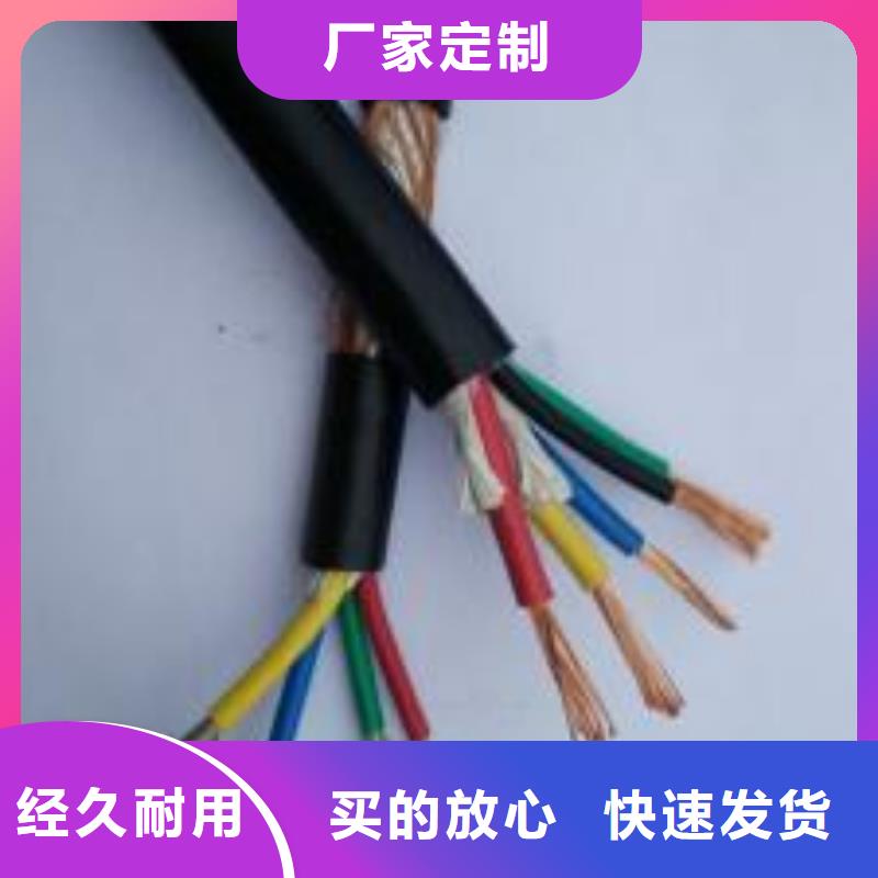 电线电缆PTYA23电缆质检严格