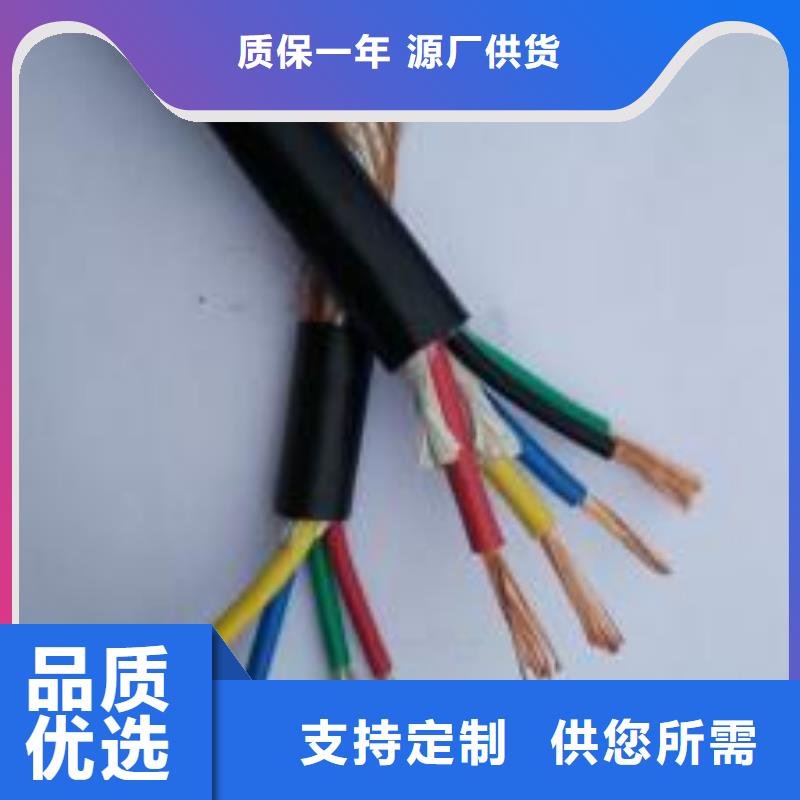 电线电缆【HYA22电缆】选择我们选择放心