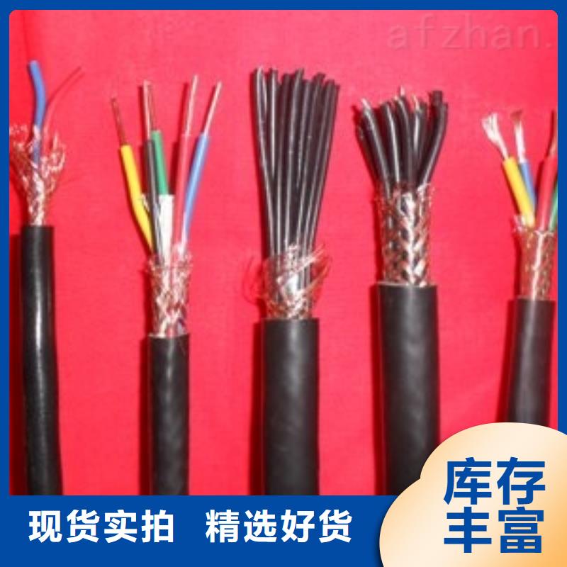 电线电缆PTYA23电缆质检严格