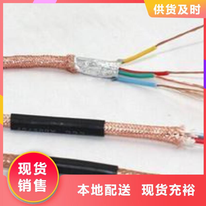电线电缆MGTSV光缆源头把关放心选购