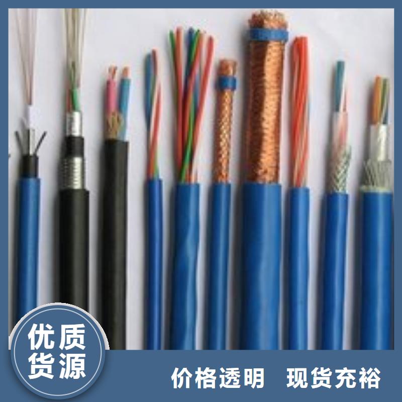 电线电缆【HYA22电缆】选择我们选择放心