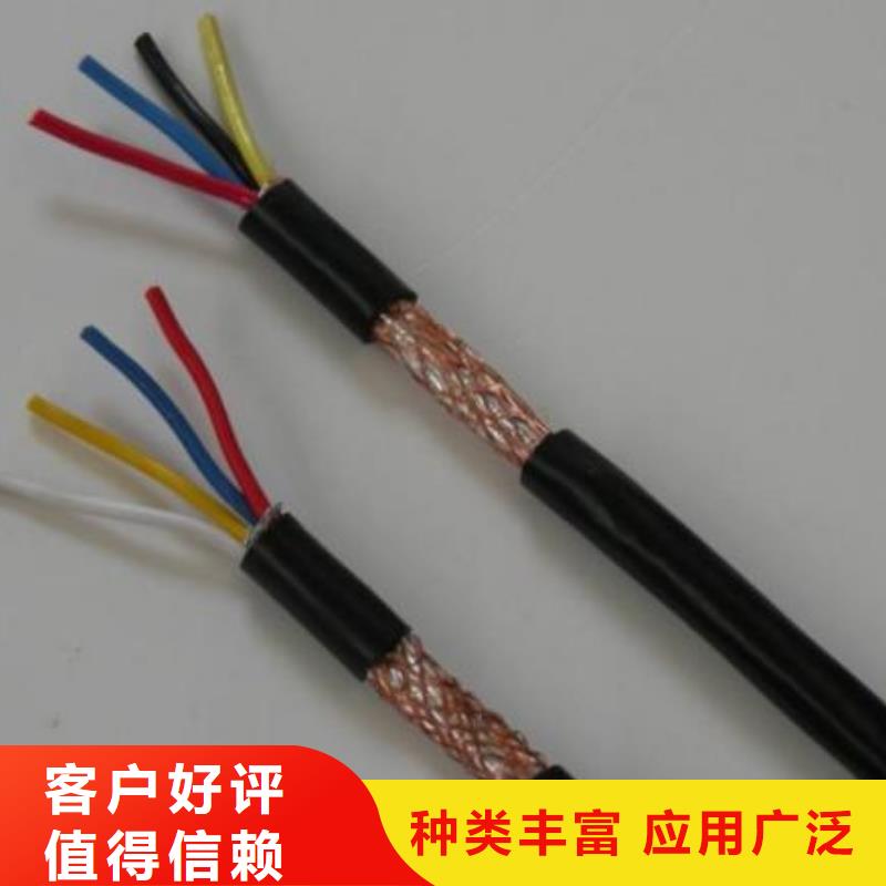 电线电缆_MHYA32电缆订购