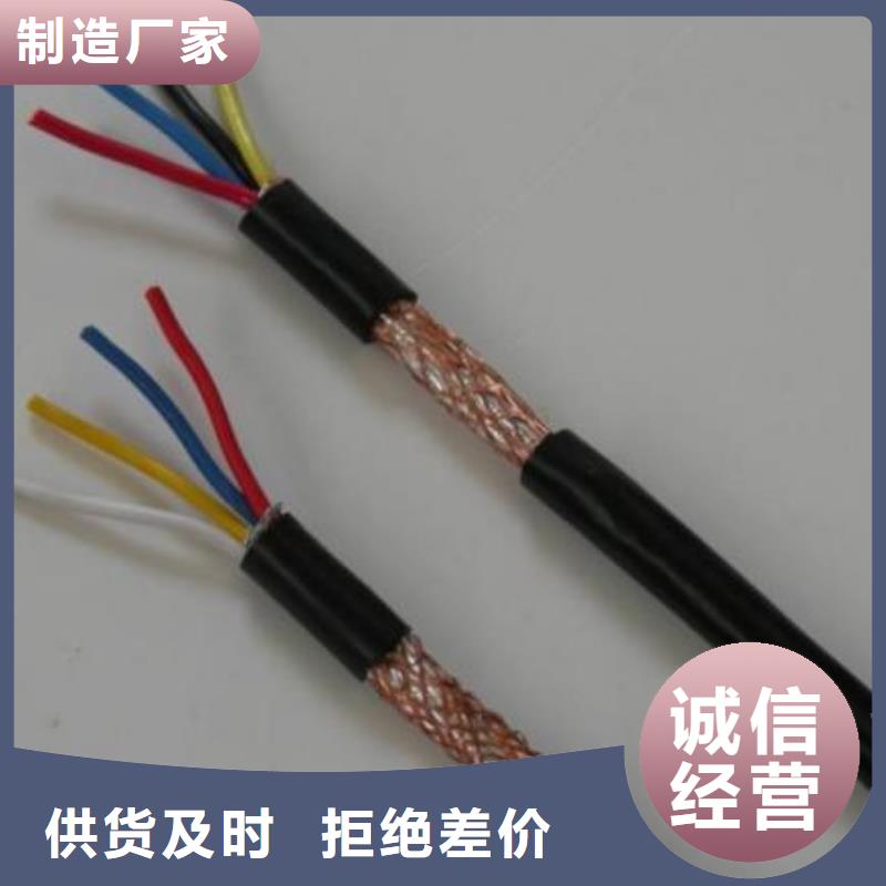 电线电缆MGTSV光缆源头把关放心选购