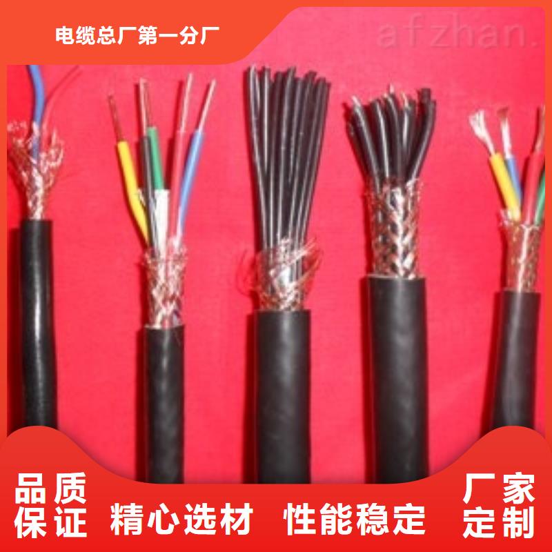 【电线电缆】,HYA22电缆厂家精选
