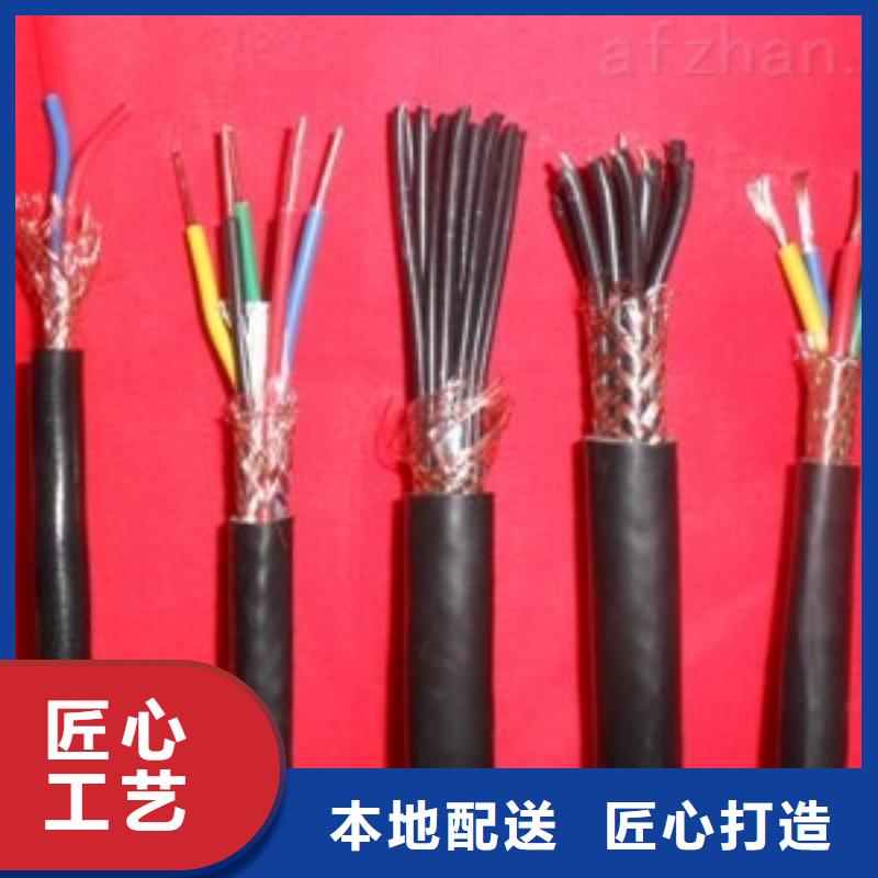 电线电缆_MHYA32电缆订购