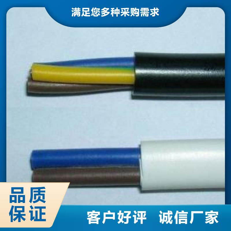 电线电缆,HYA22电缆质优价保