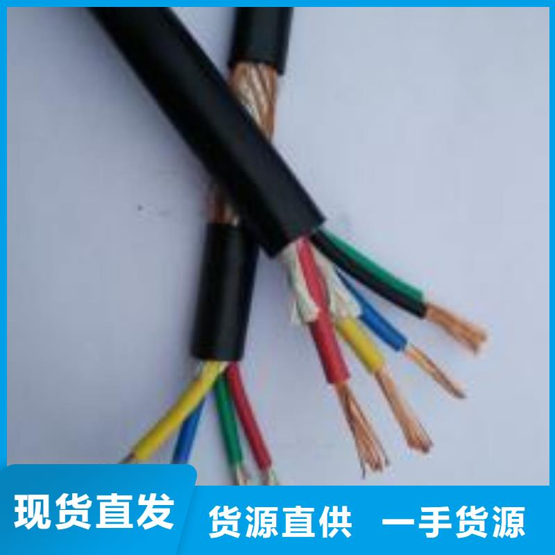 电线电缆,HYA22电缆质优价保