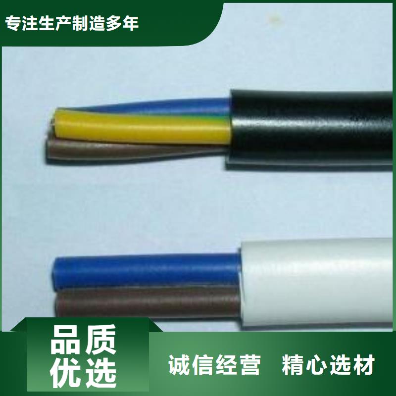 电线电缆MGTSV光缆源头把关放心选购