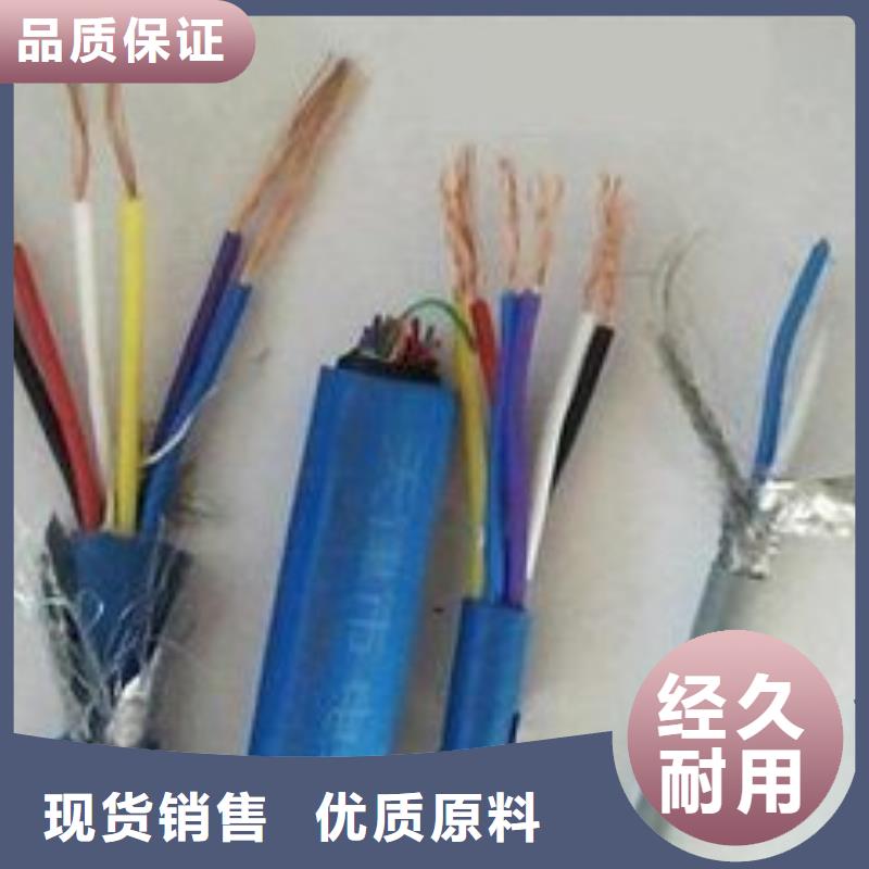 电线电缆RS485电缆诚信为本
