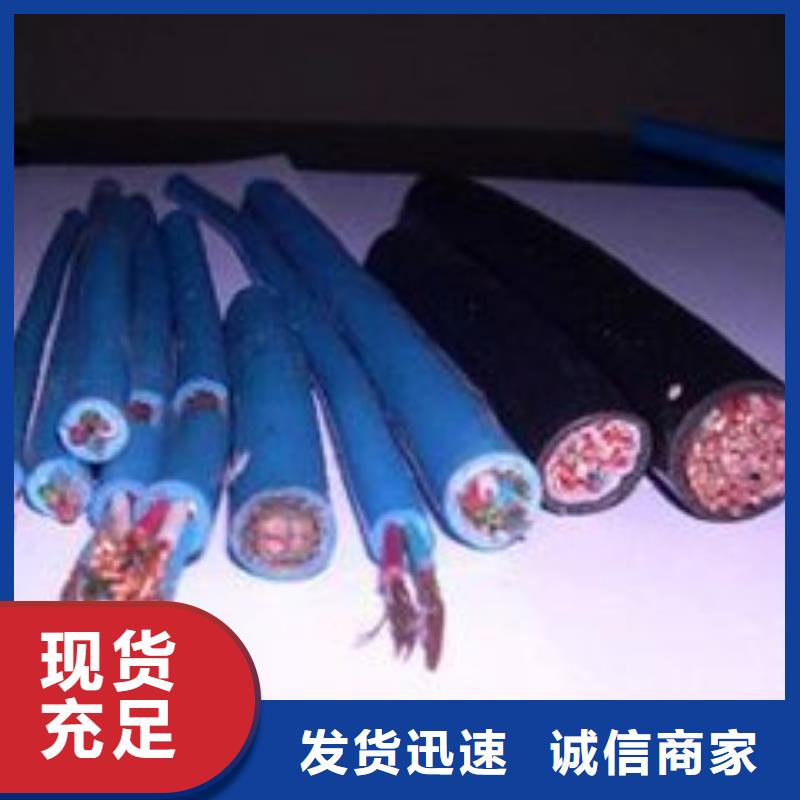 电线电缆_MHYA32电缆订购