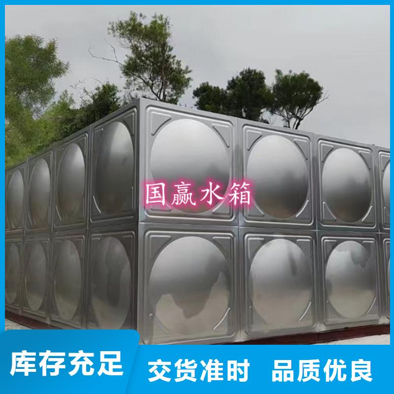 沅陵矩形不锈钢水箱保养方便