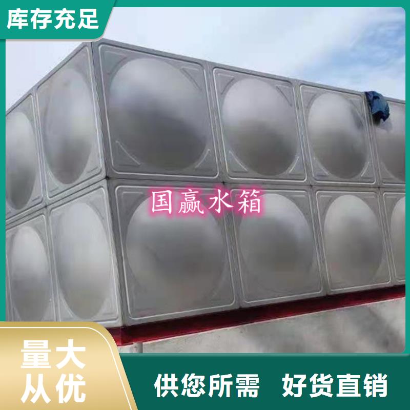 不锈钢水箱无负压供水设备高质量高信誉