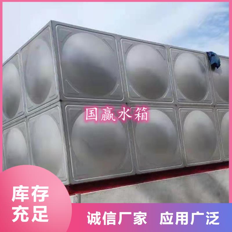 304不锈钢水箱厚度