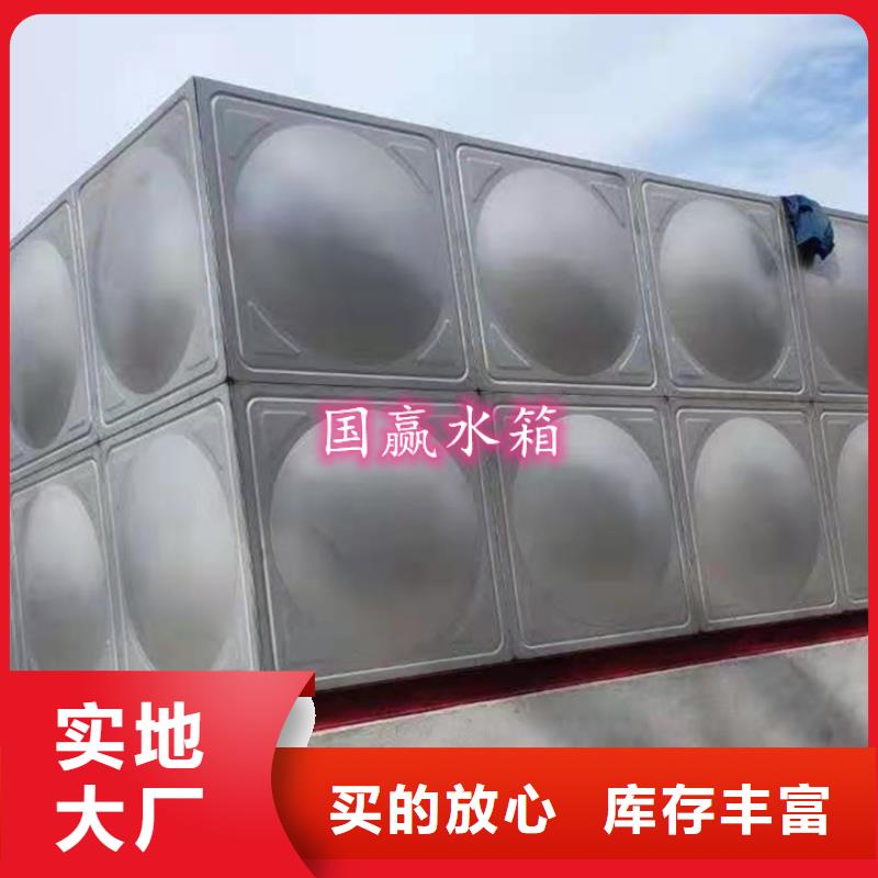 赤坎不锈钢消防水箱欢迎咨询