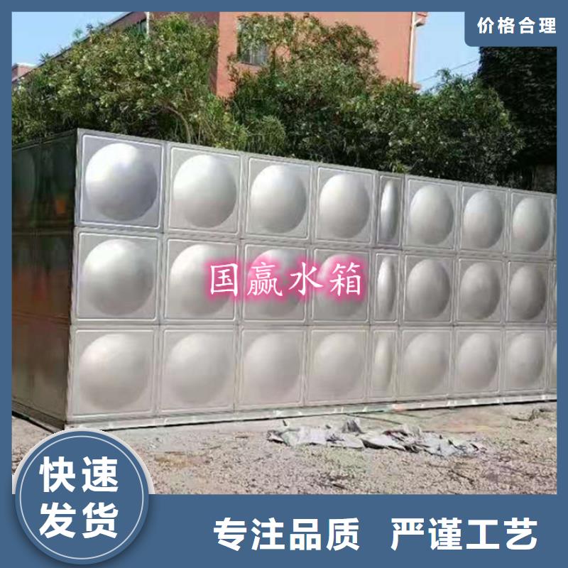 黔西不锈钢水箱生产厂家质量优